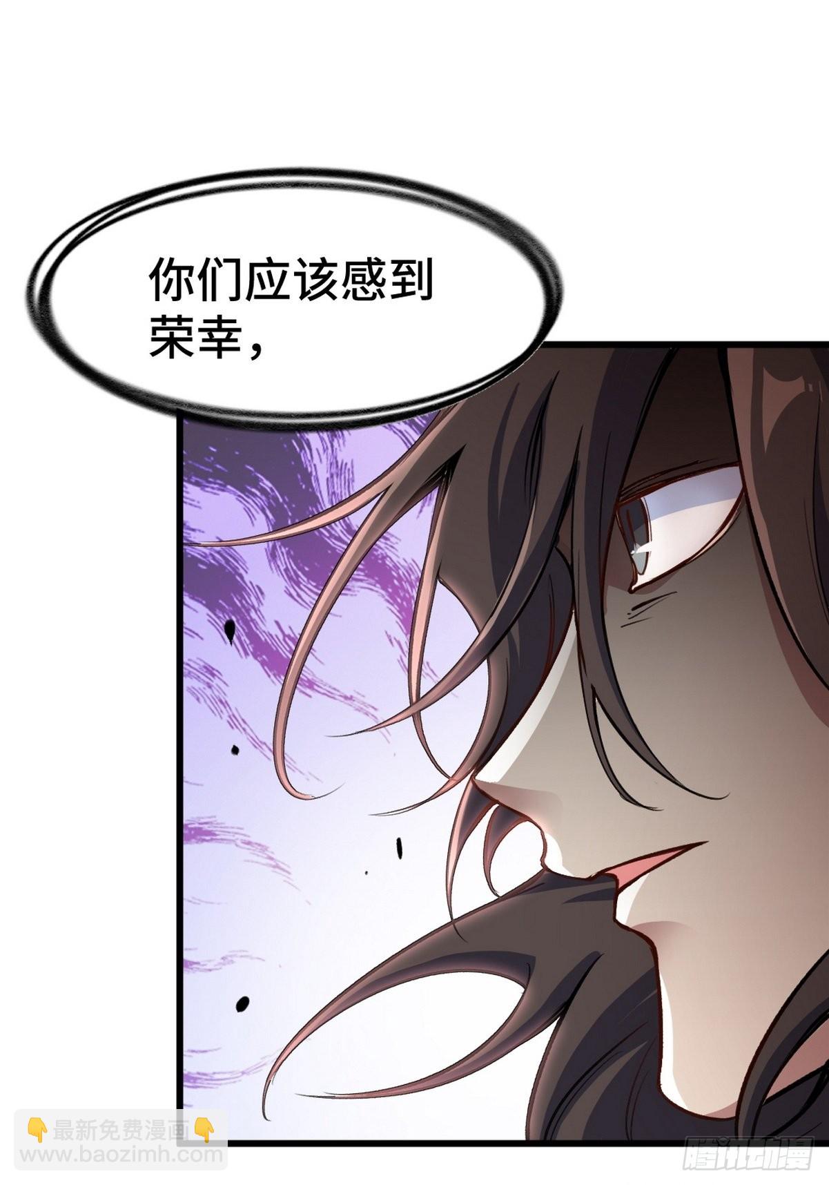 144 地狱君王发威34