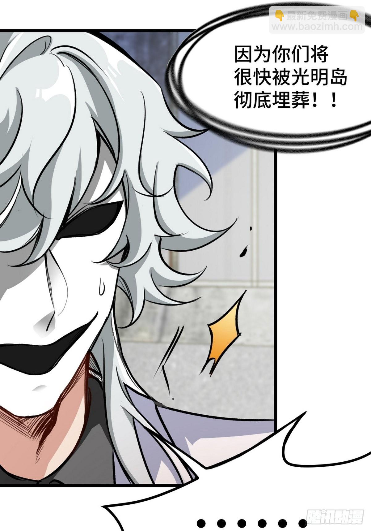 144 地狱君王发威35
