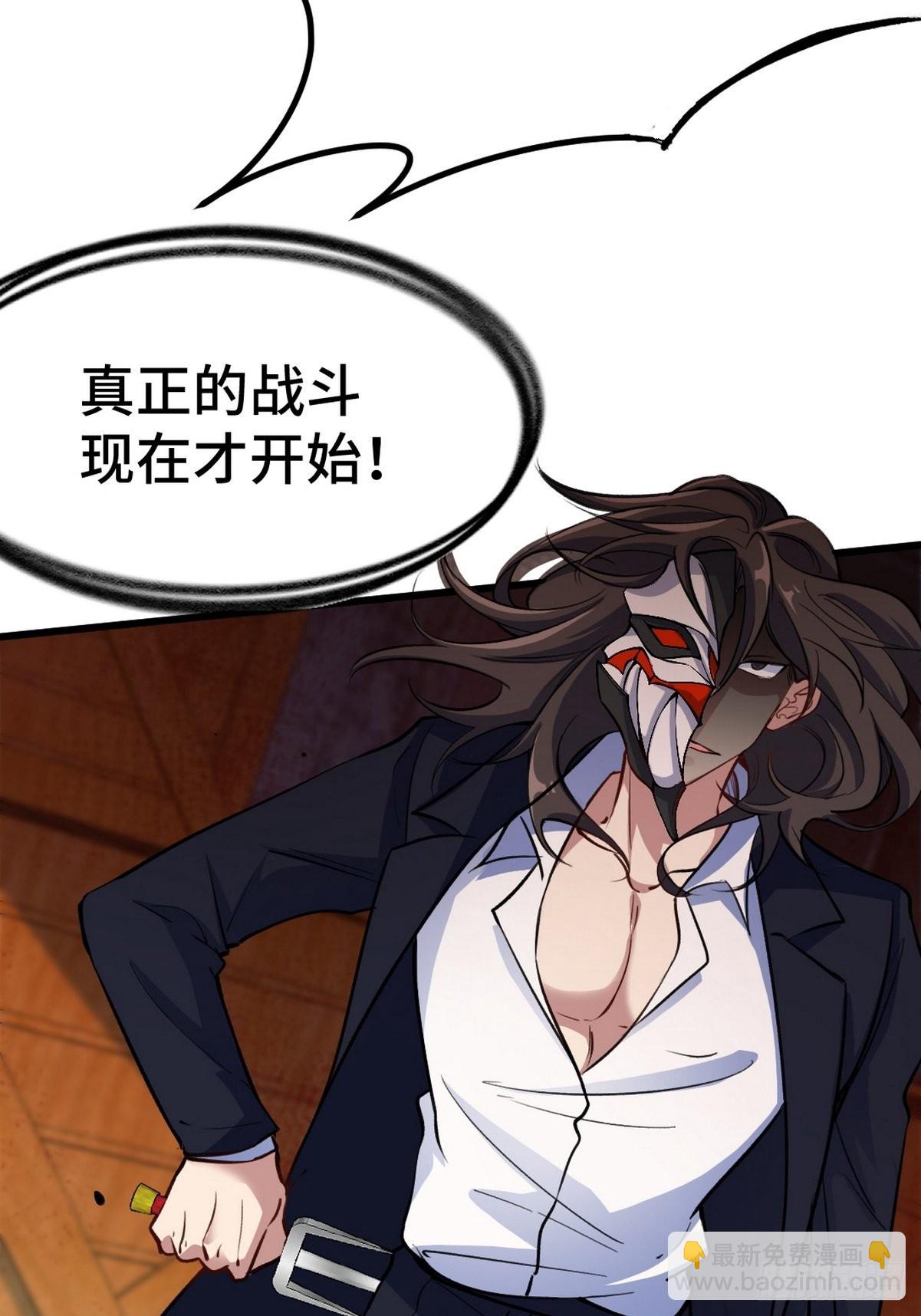144 地狱君王发威36