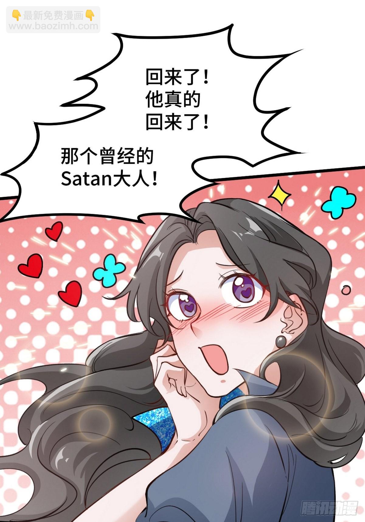 144 地狱君王发威38