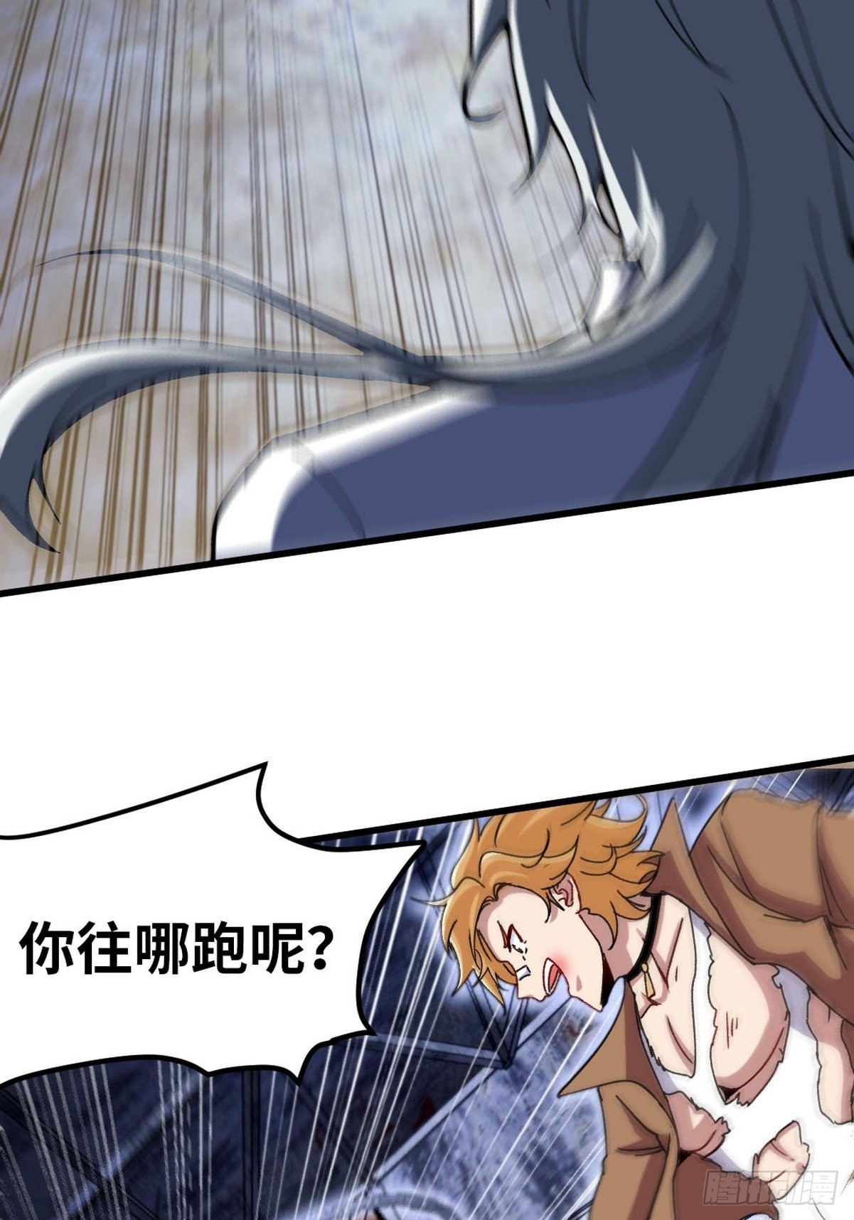 144 地狱君王发威8