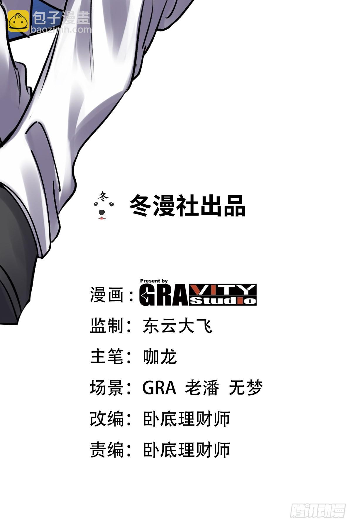145 突袭1