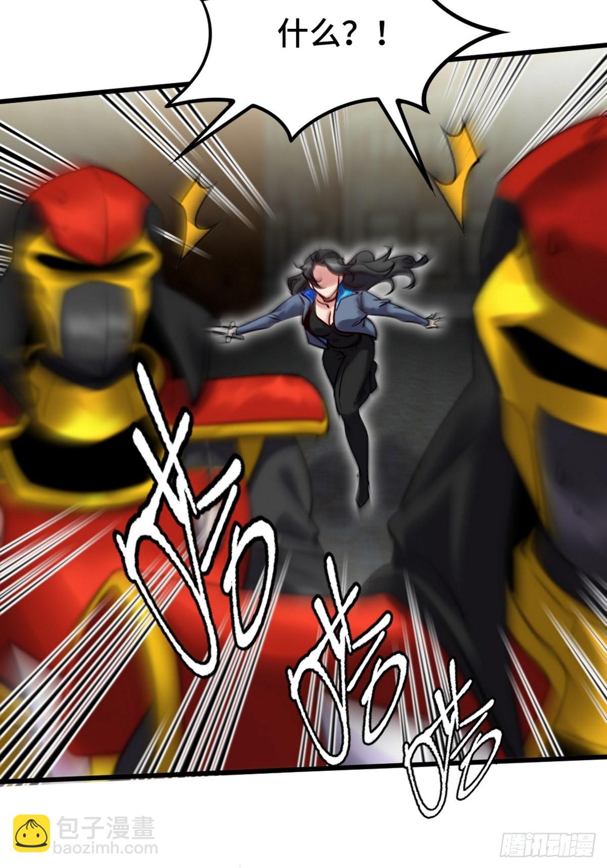 145 突袭11
