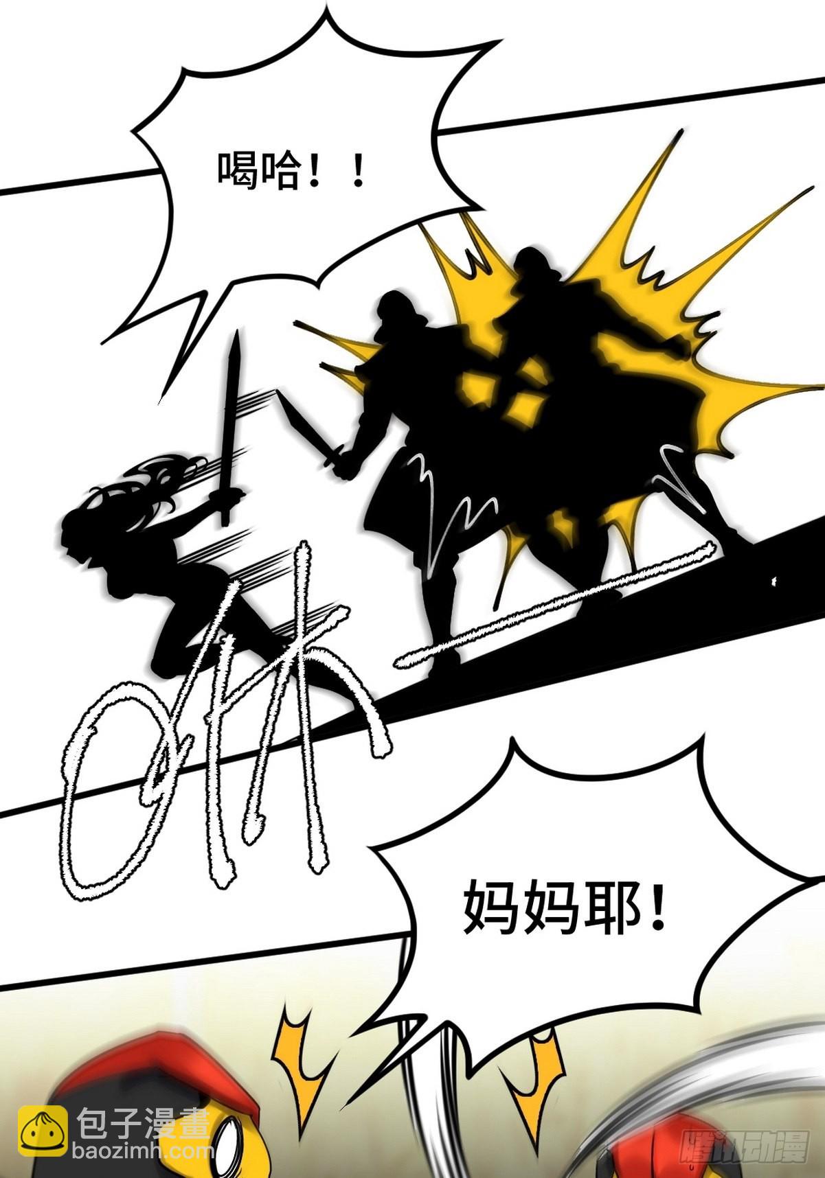 145 突袭12