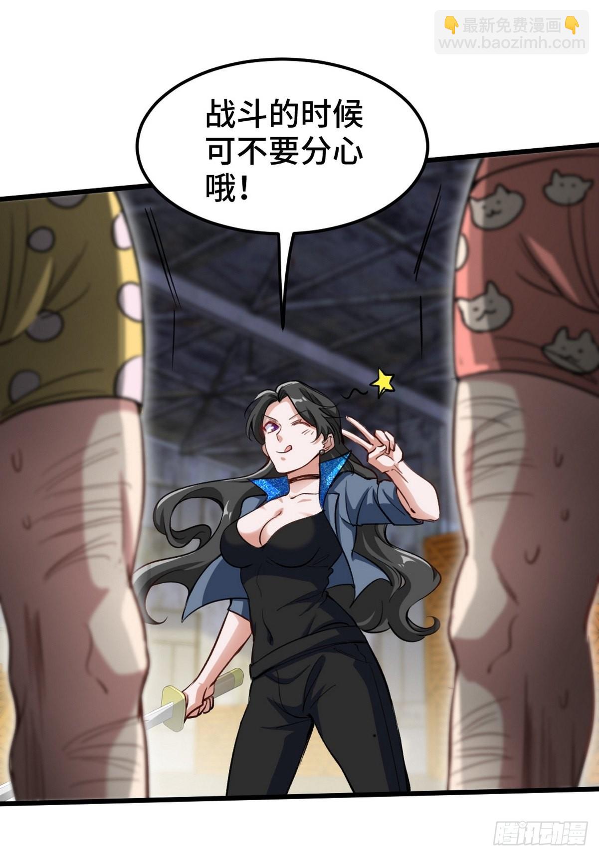 145 突袭14