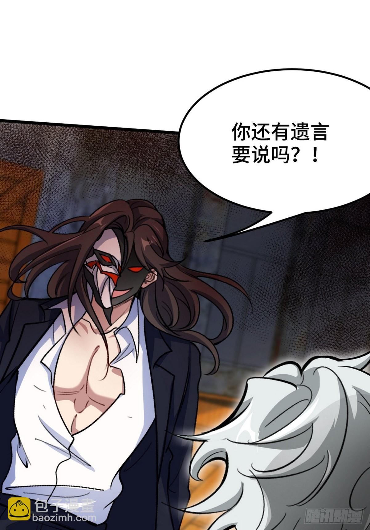 145 突袭15