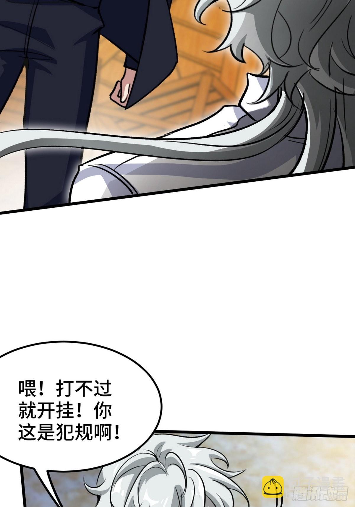145 突袭16
