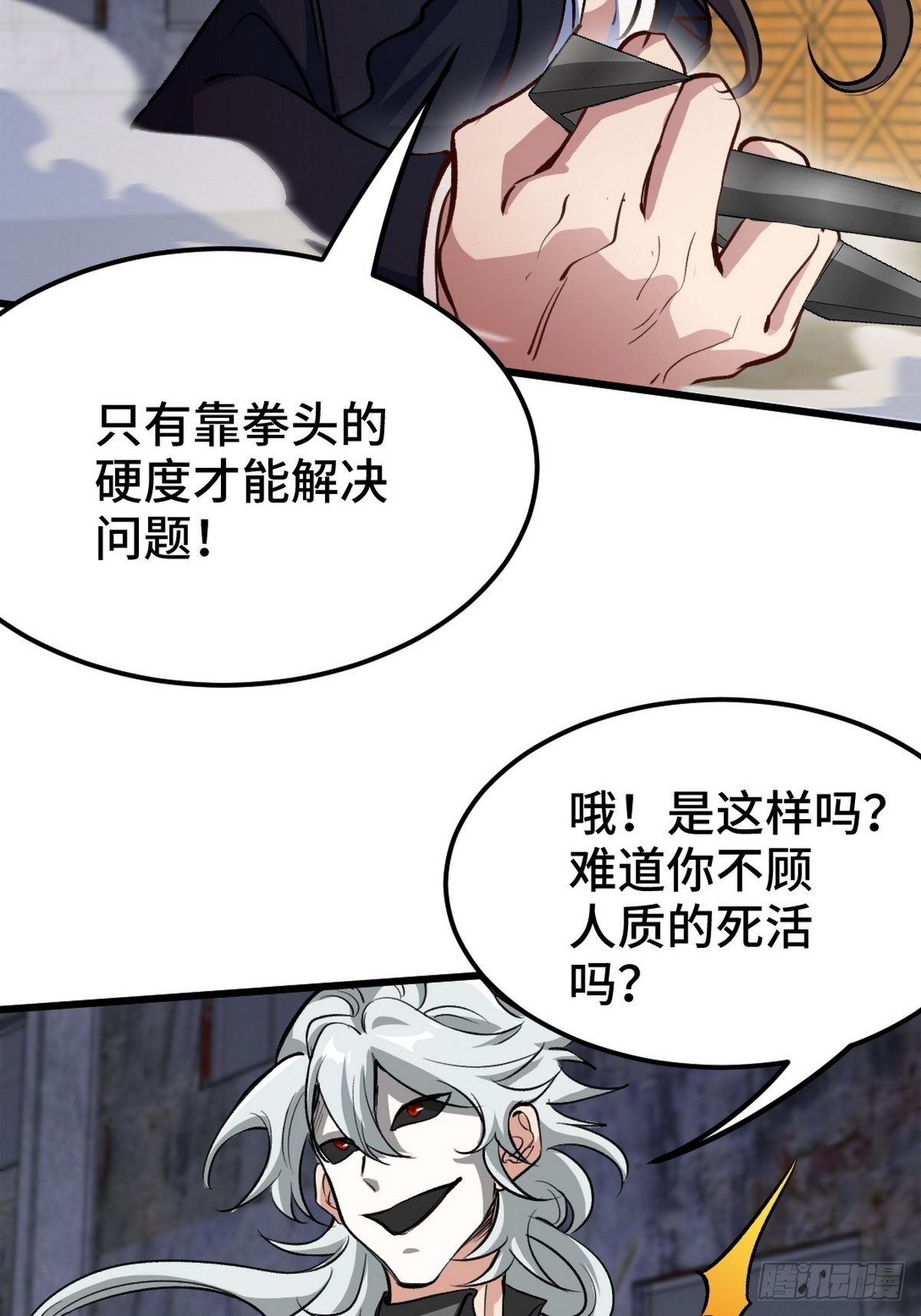 145 突袭19