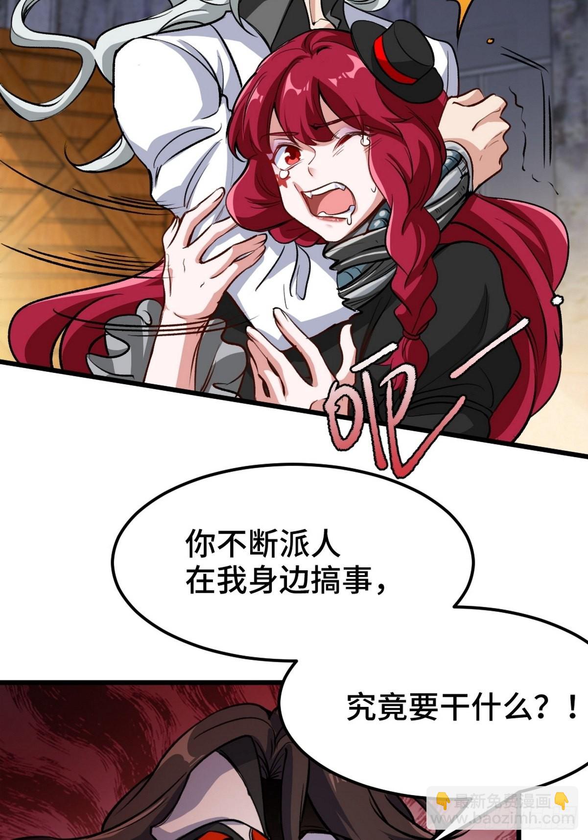 145 突袭20