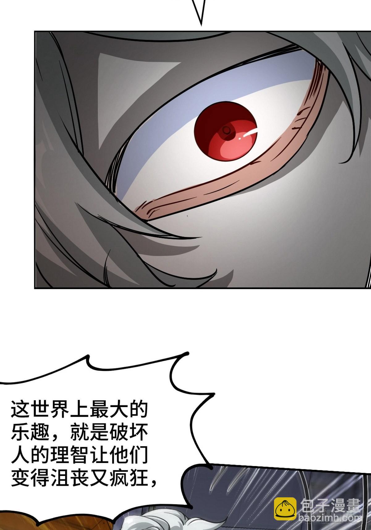 145 突袭24