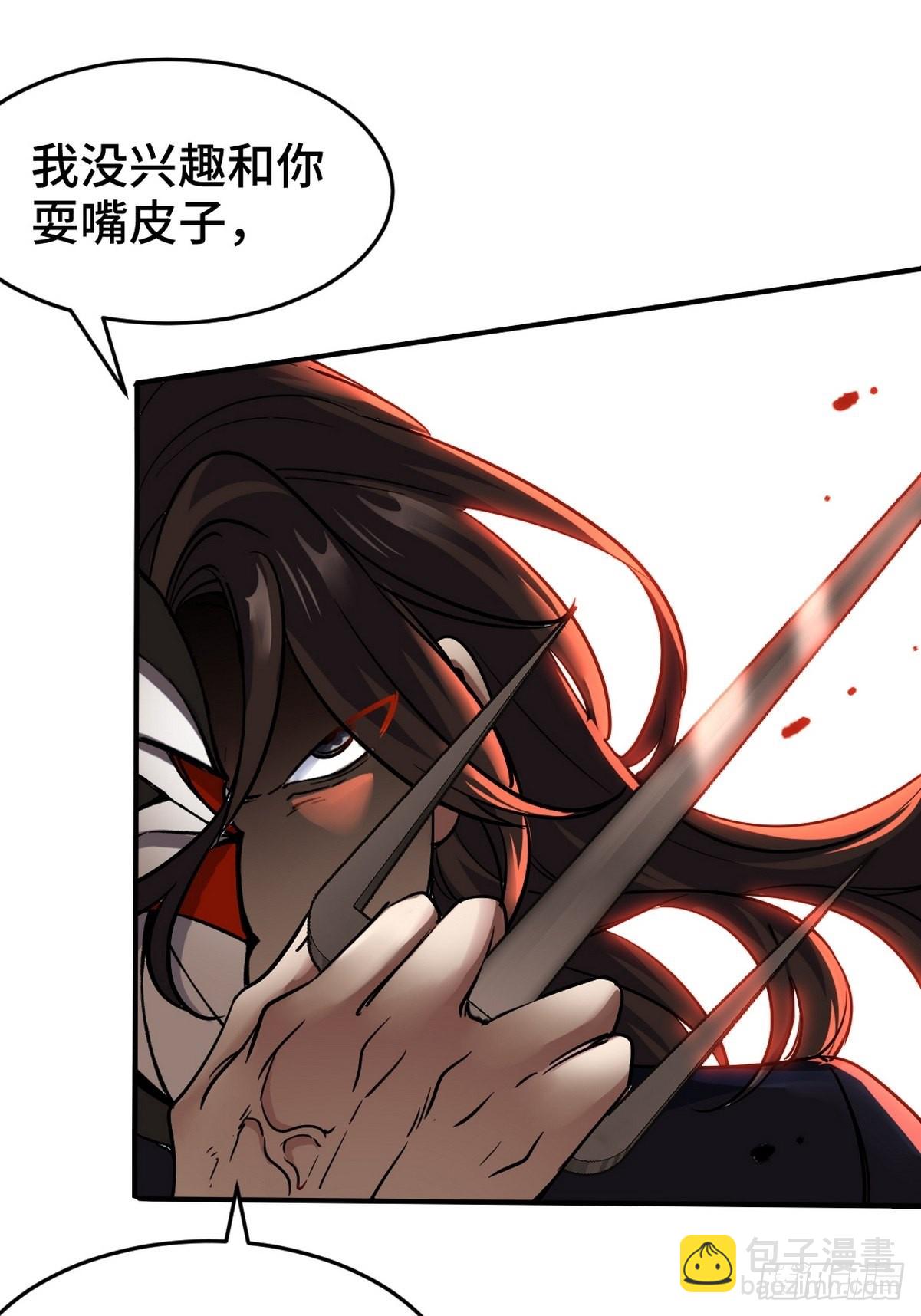 145 突袭26