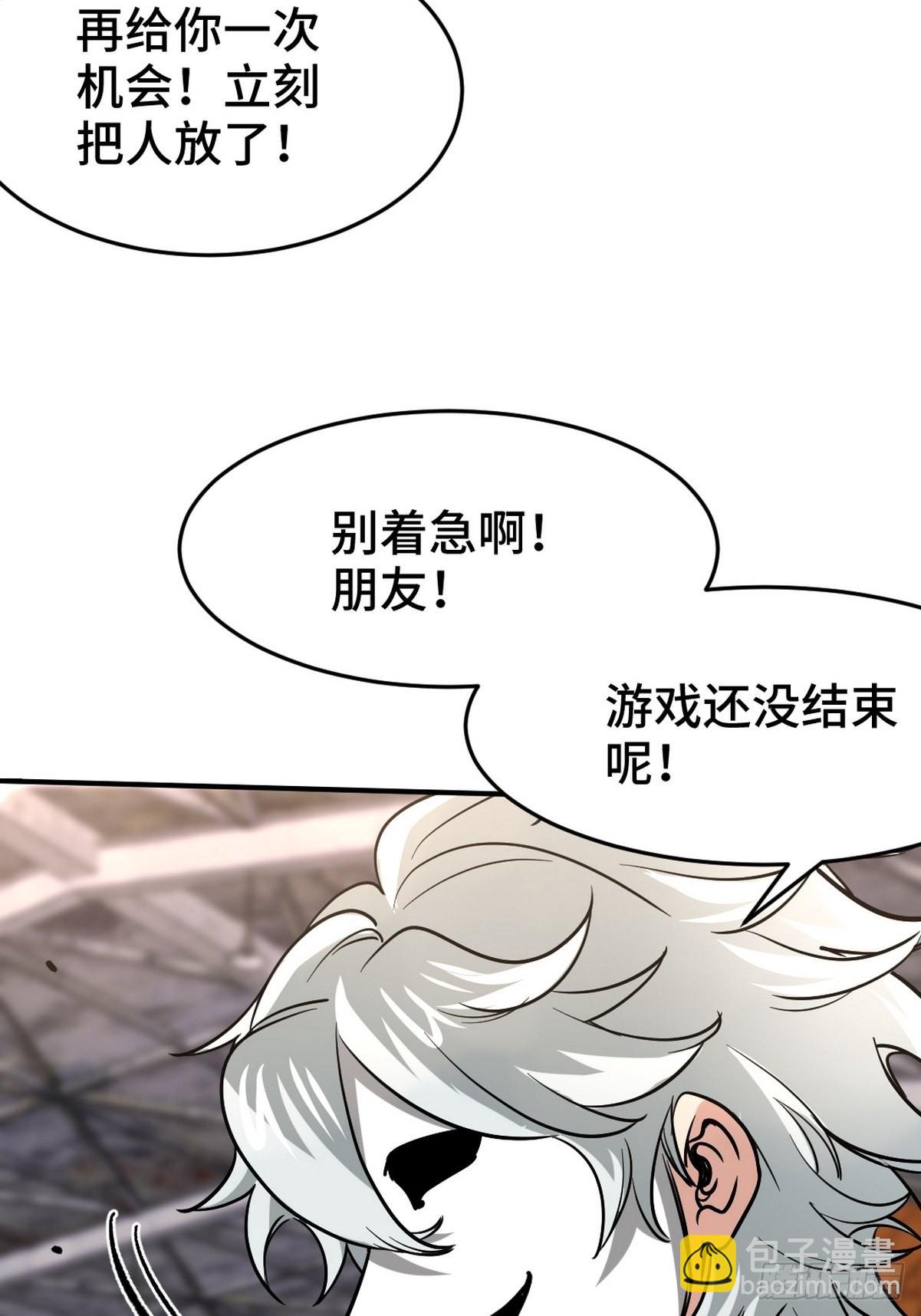 145 突袭27