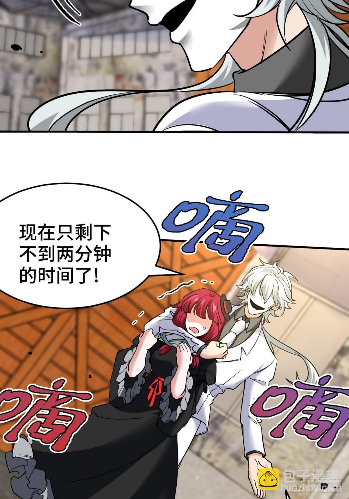 145 突袭28
