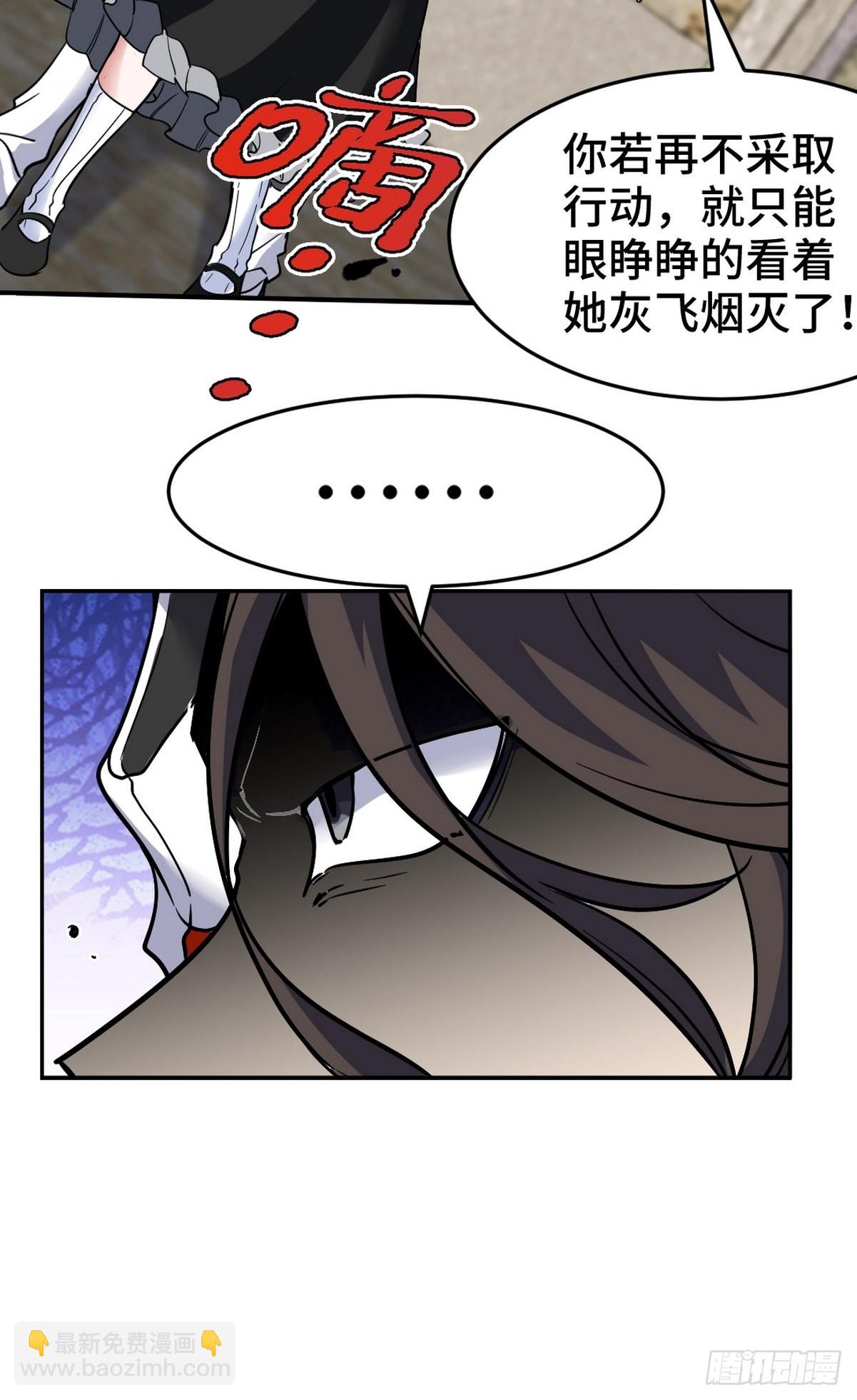 145 突袭29