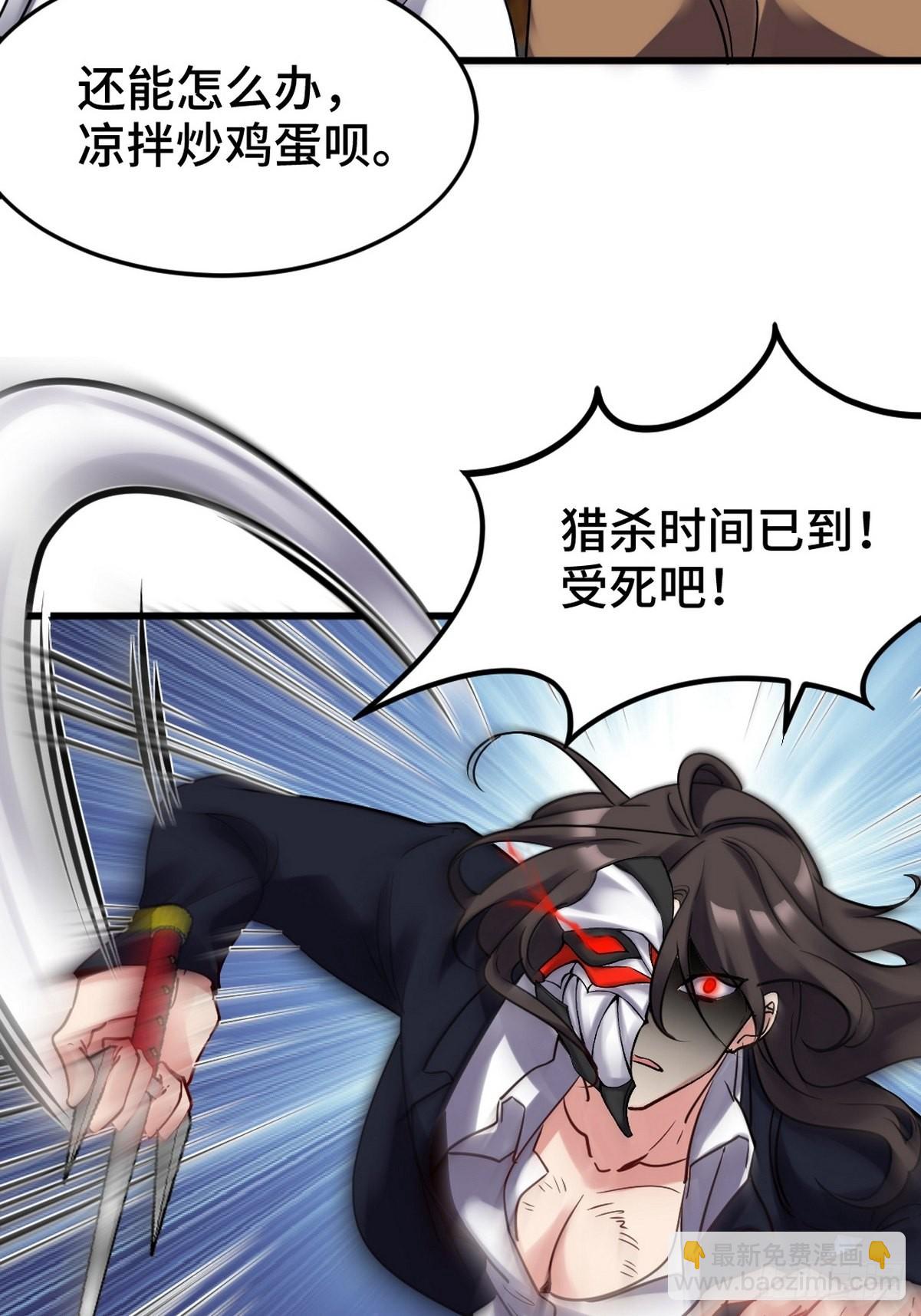 145 突袭3