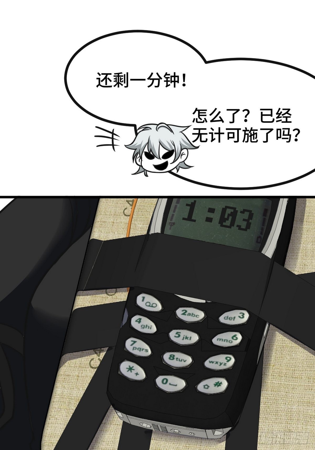 145 突袭30