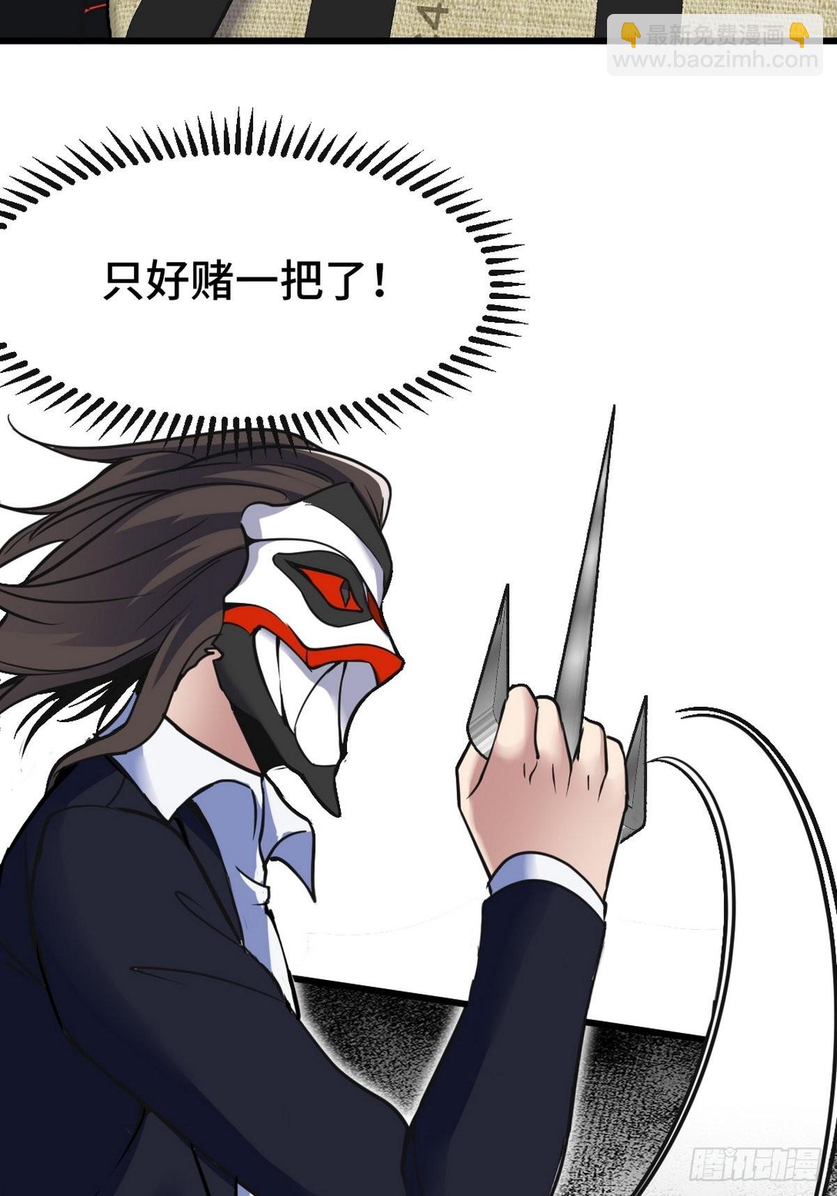 145 突袭31
