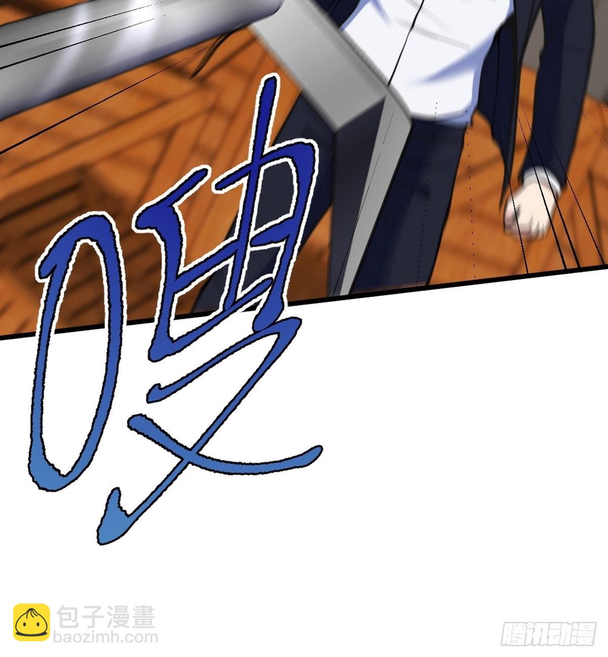 145 突袭33