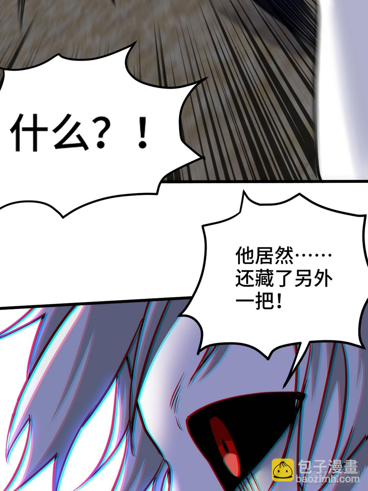 145 突袭37