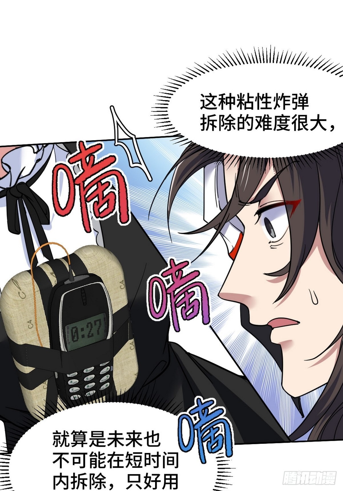 146 千钧一发14