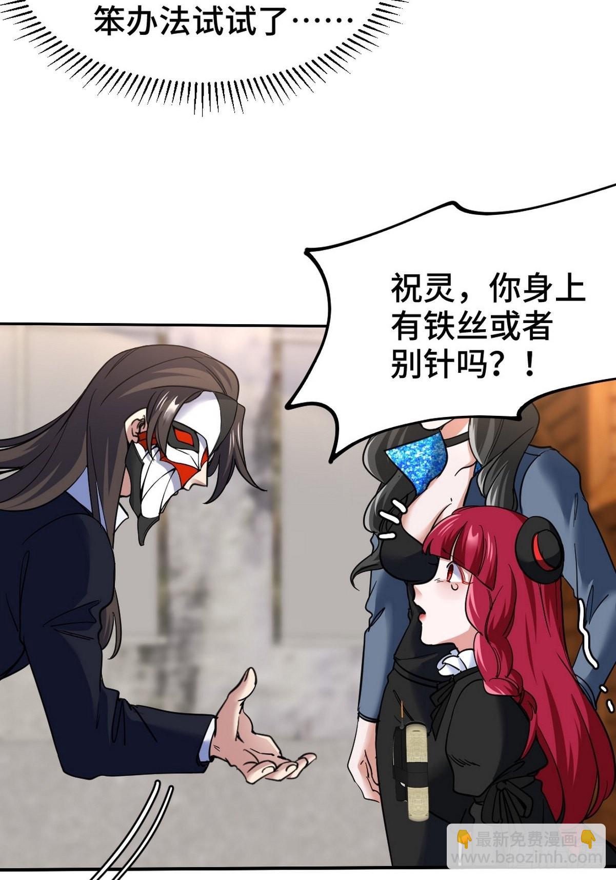 146 千钧一发15