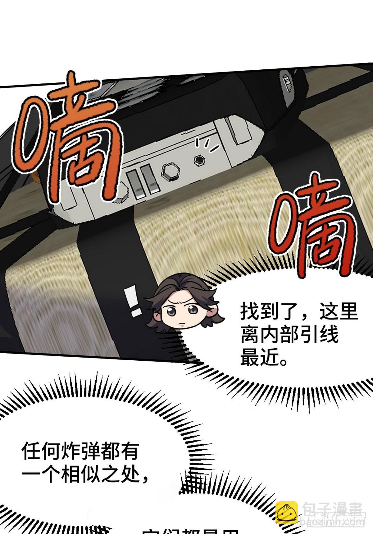 146 千钧一发18
