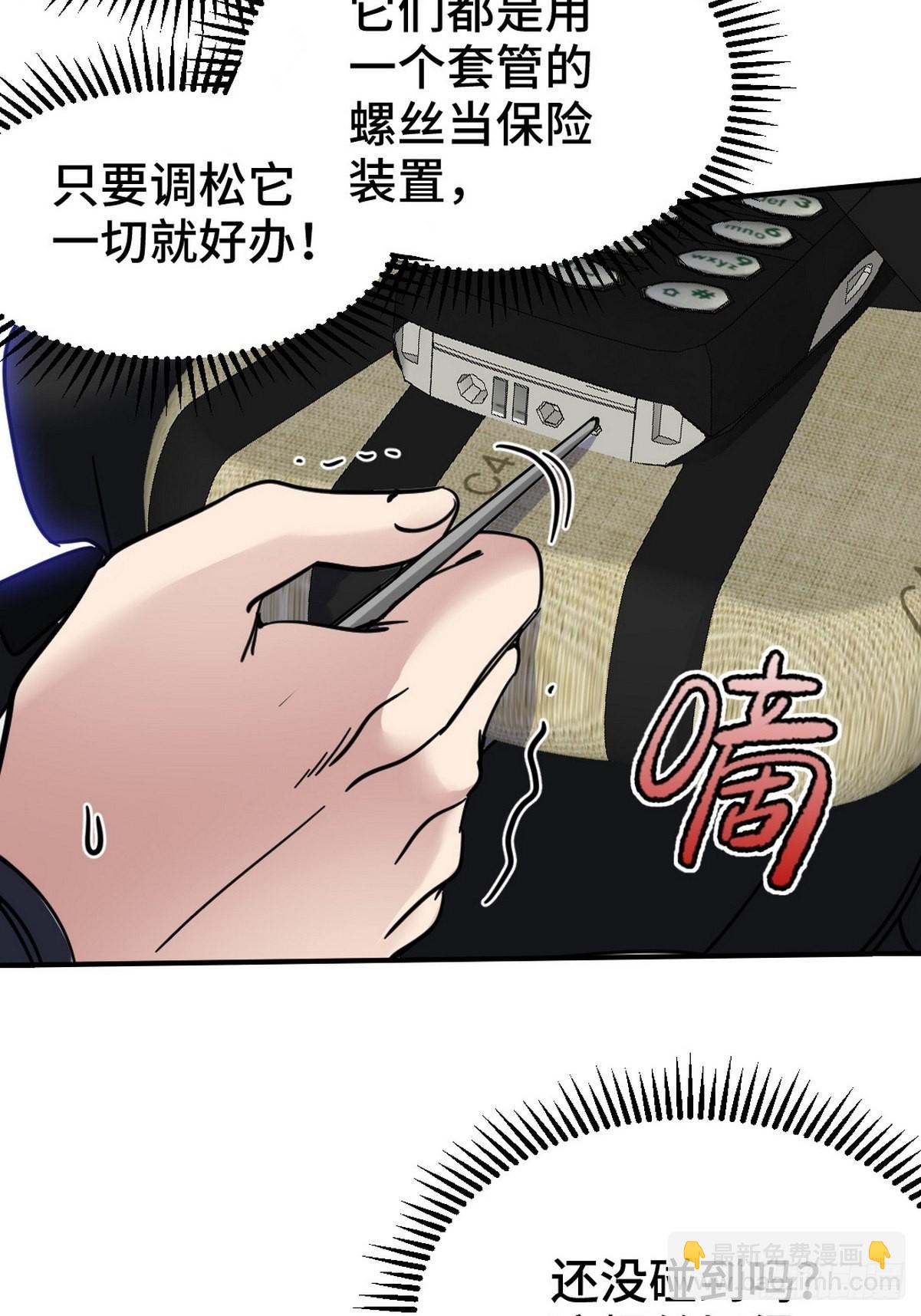 146 千钧一发19