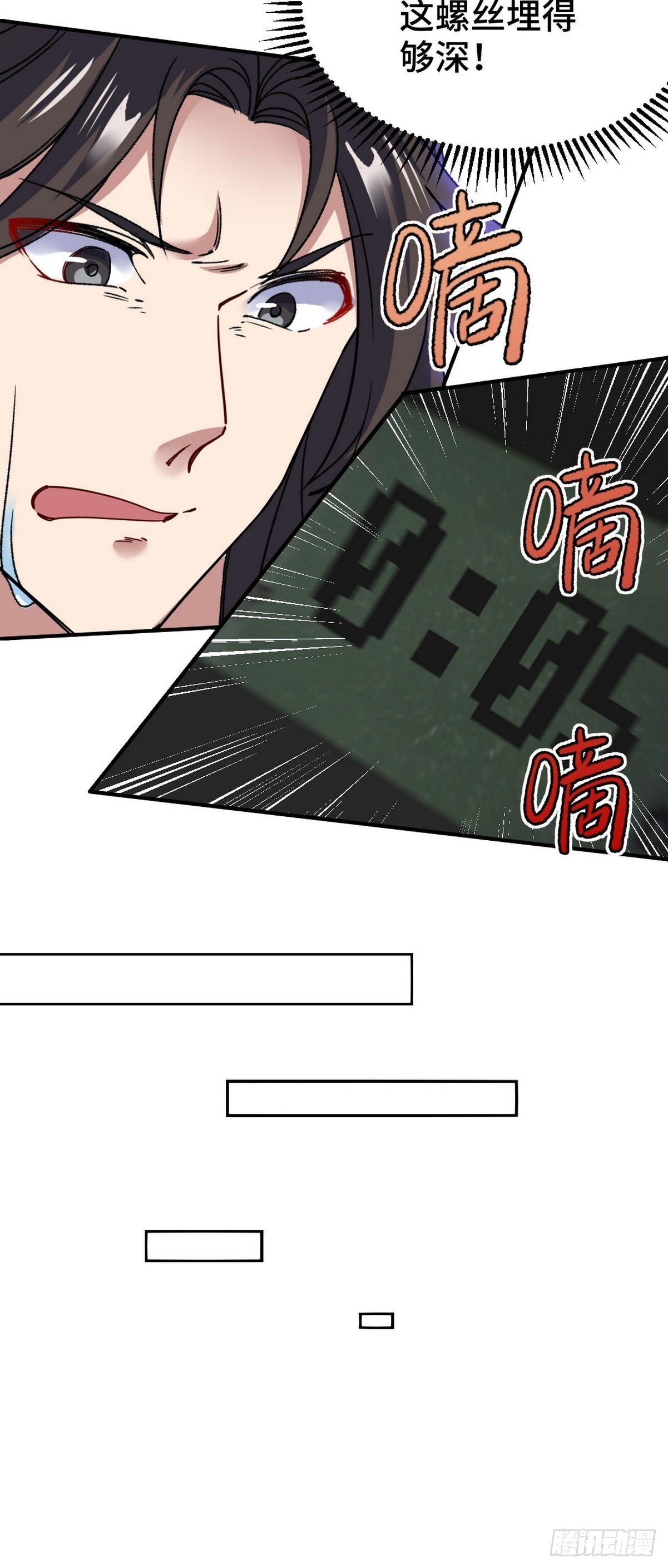 146 千钧一发20