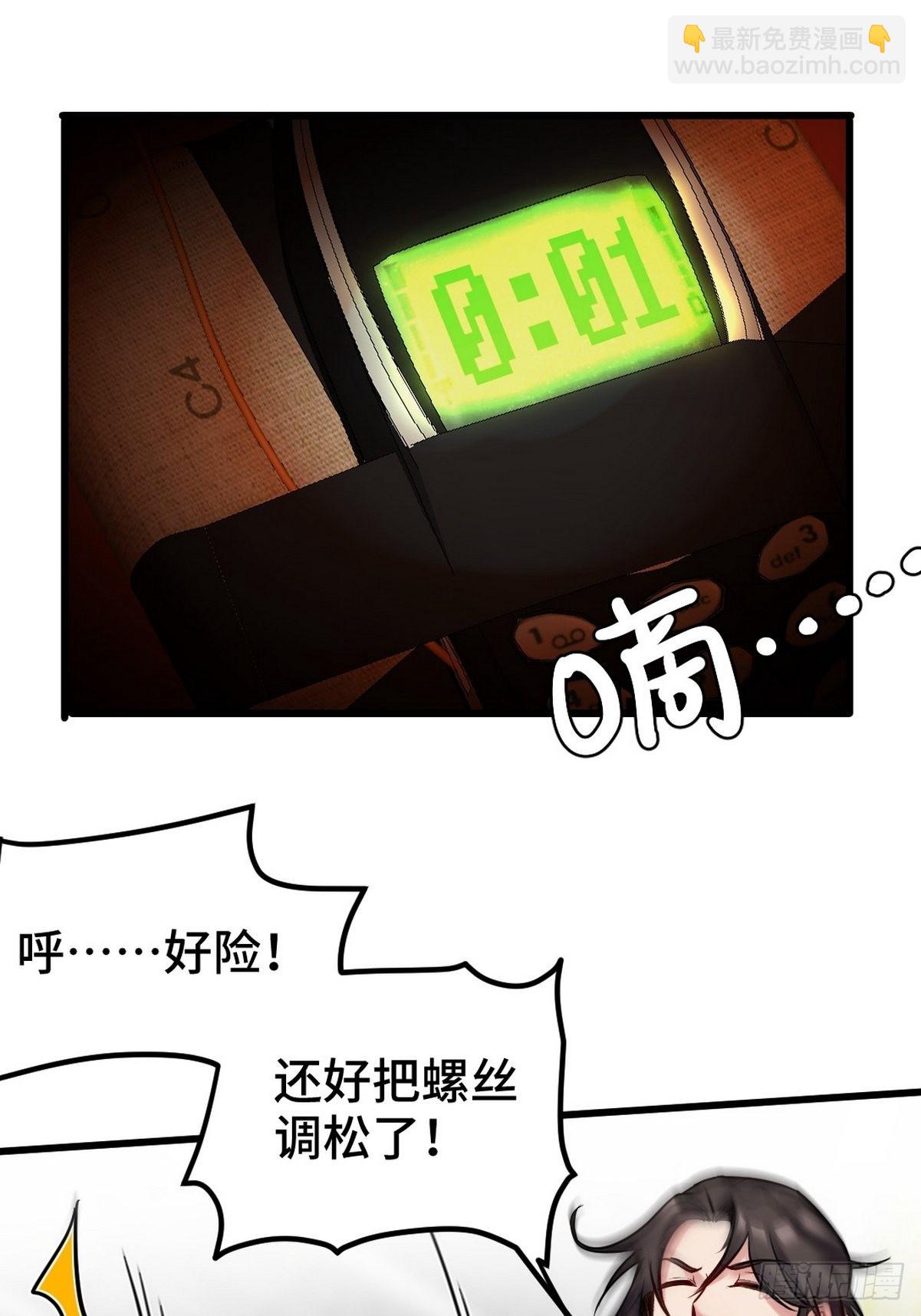 146 千钧一发21