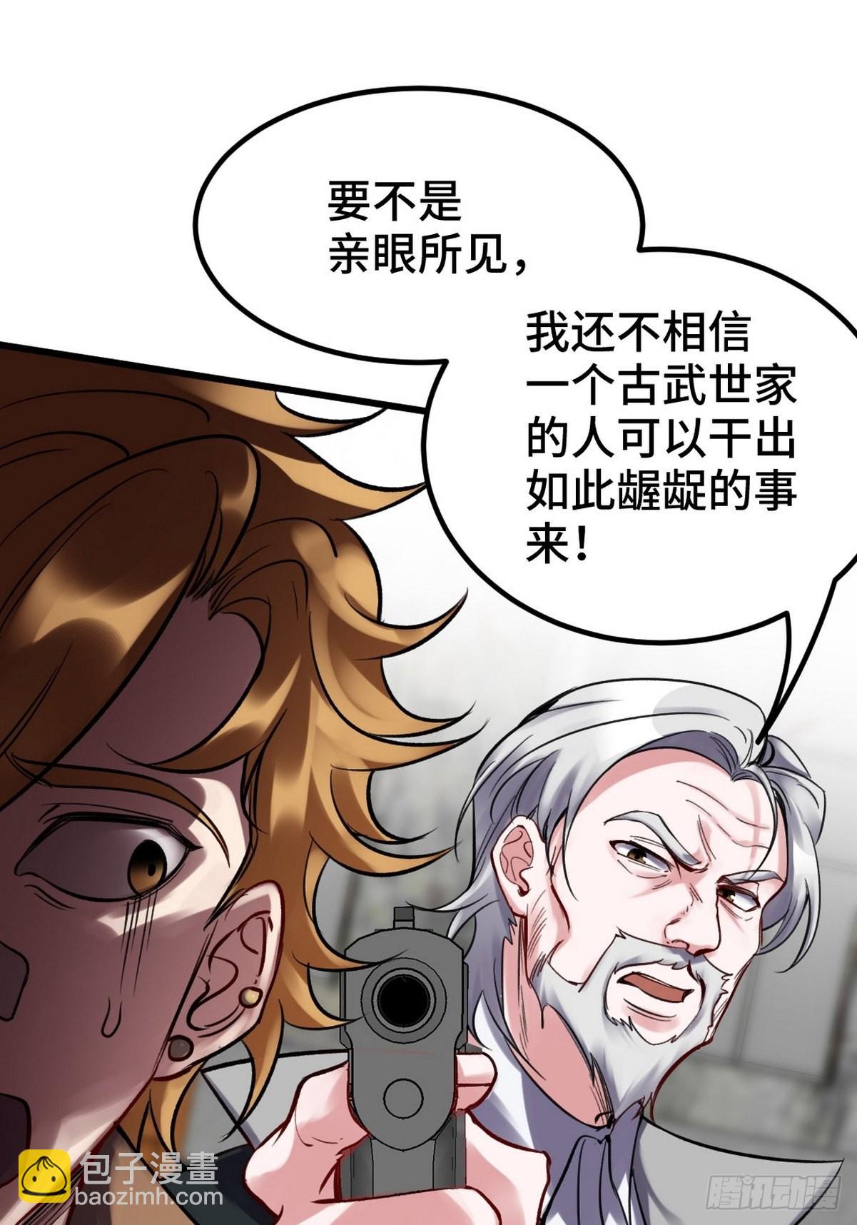 146 千钧一发29