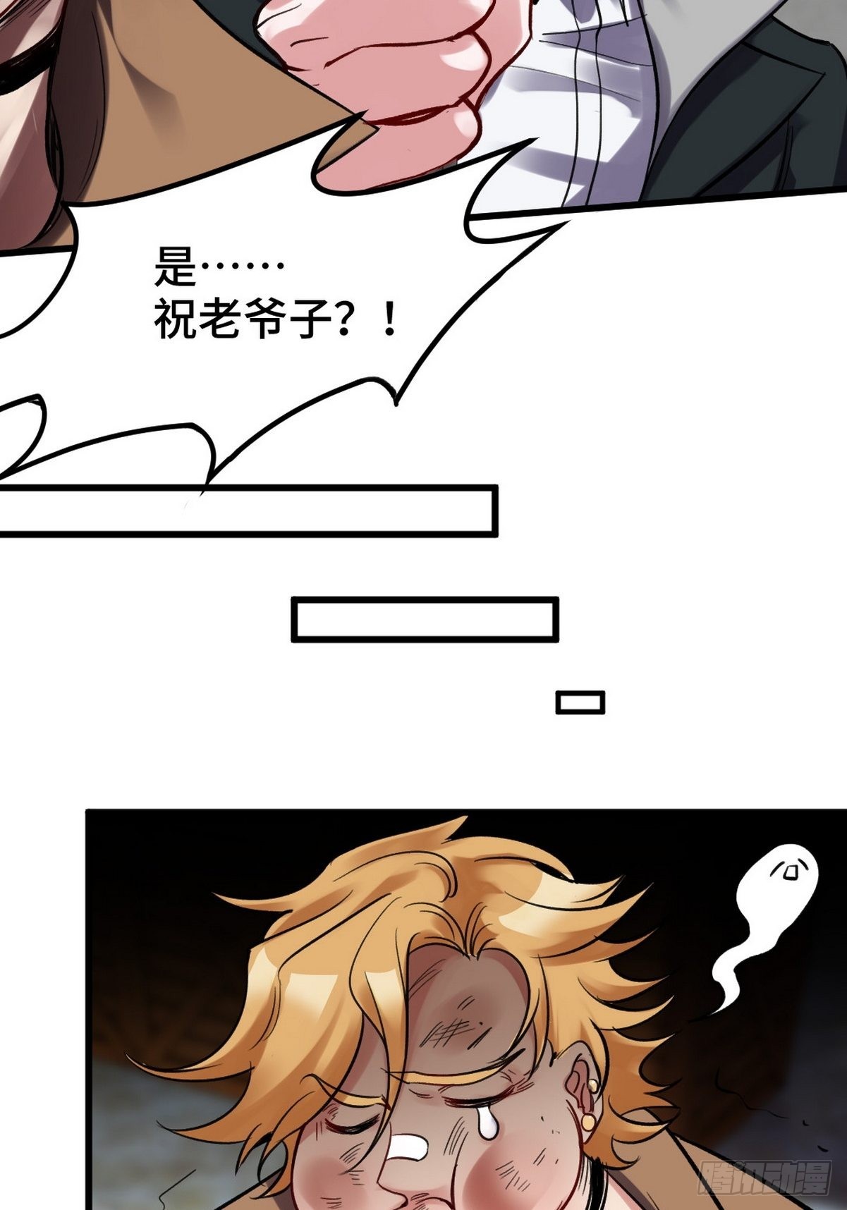 146 千钧一发30