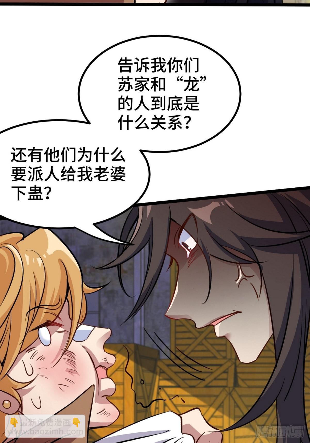 146 千钧一发34