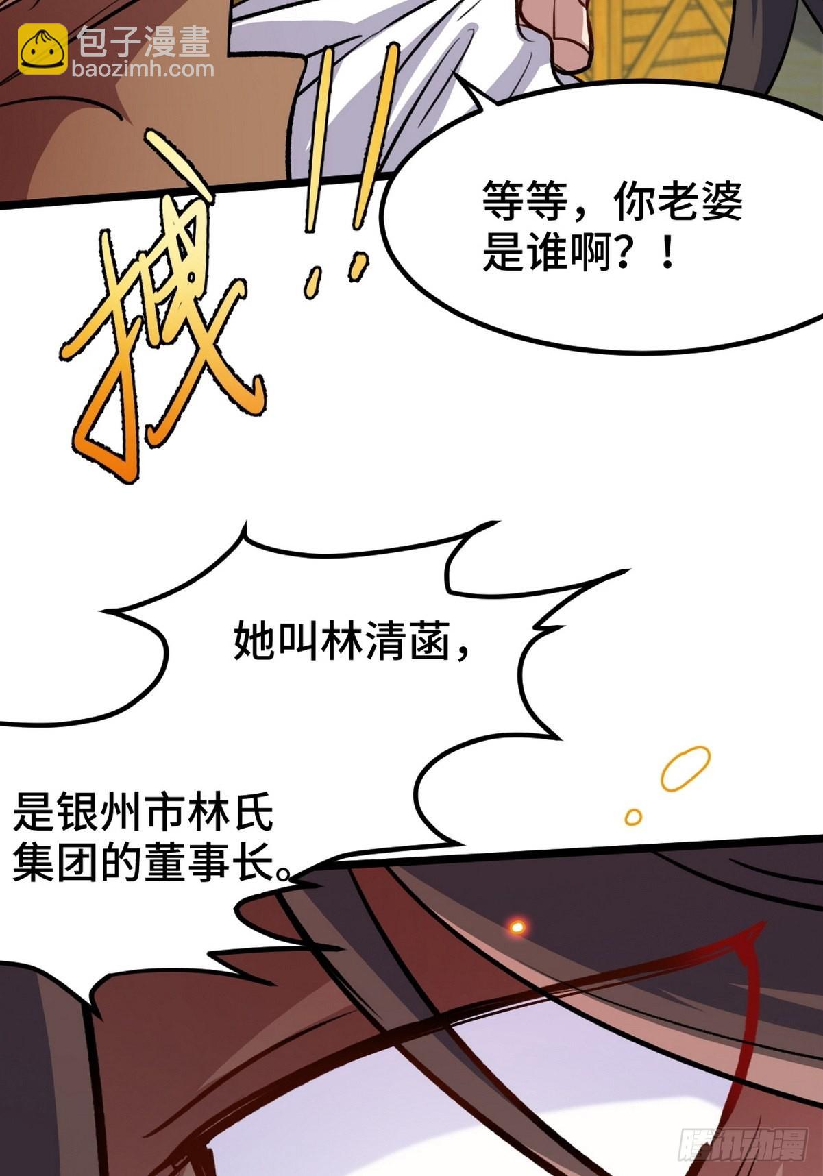 146 千钧一发35