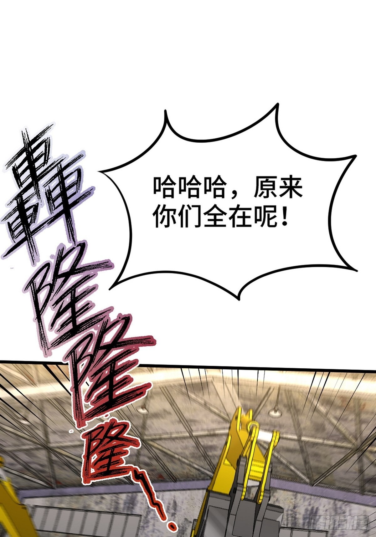 147 地狱行者在此！10