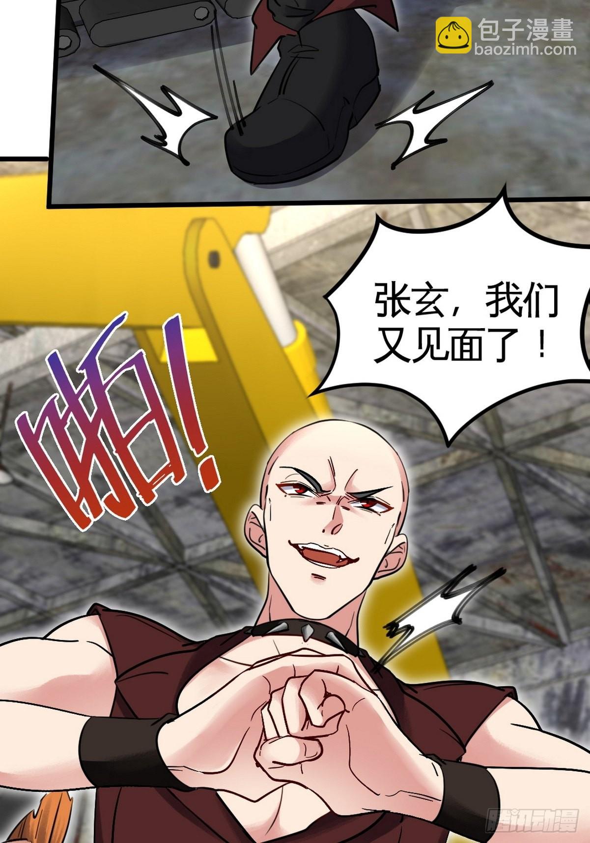 147 地狱行者在此！12