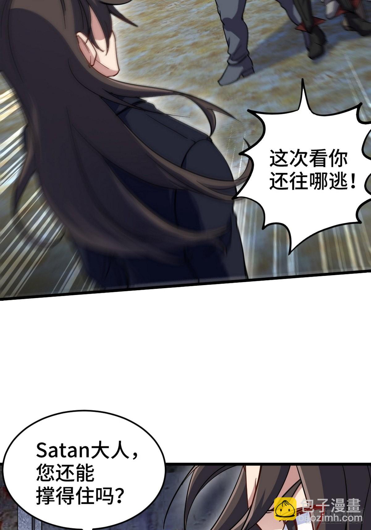 147 地狱行者在此！16