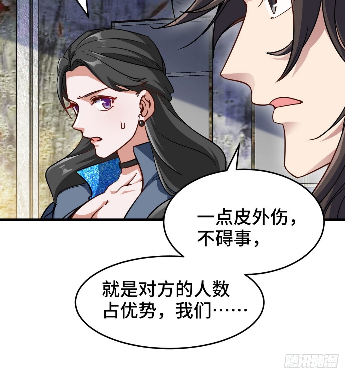 147 地狱行者在此！17