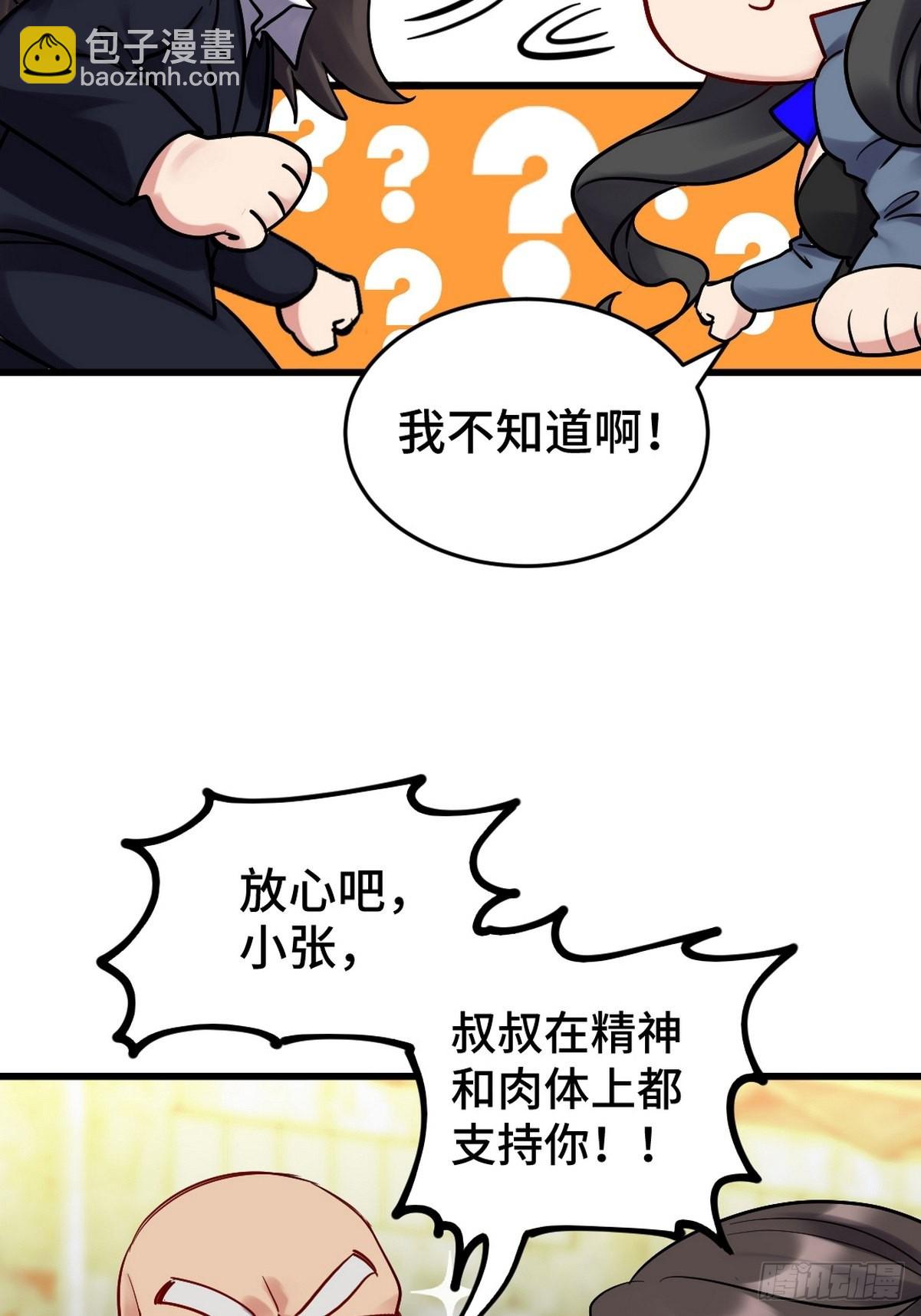 147 地狱行者在此！20