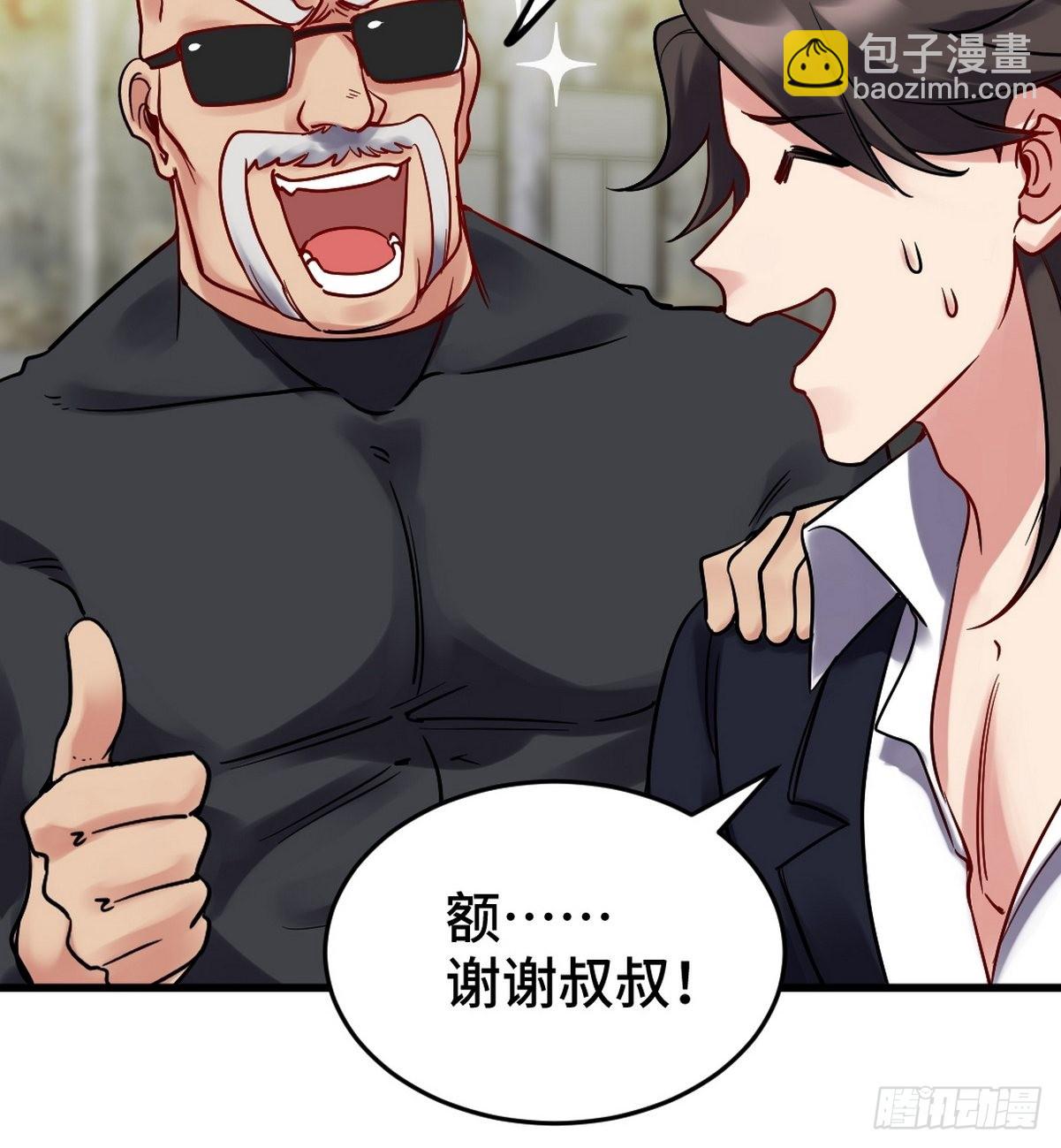 147 地狱行者在此！21
