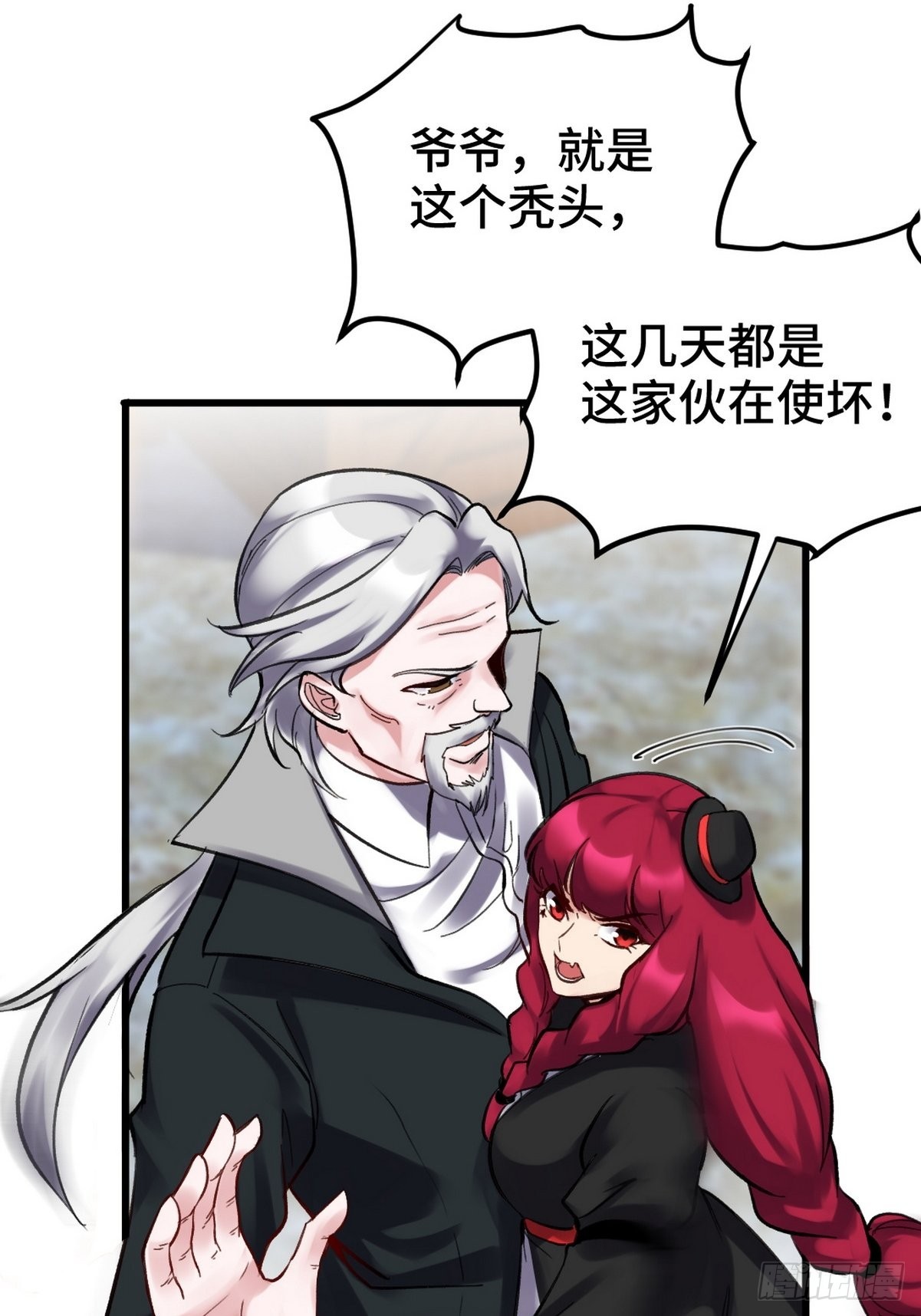 147 地狱行者在此！23