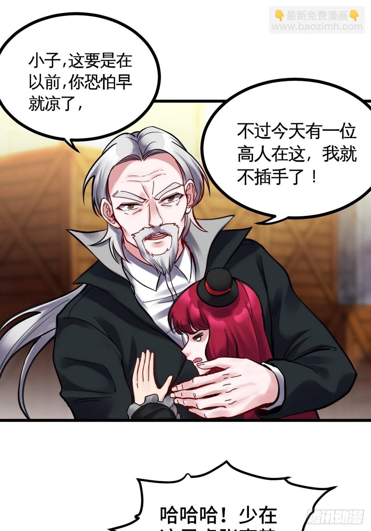 147 地狱行者在此！26