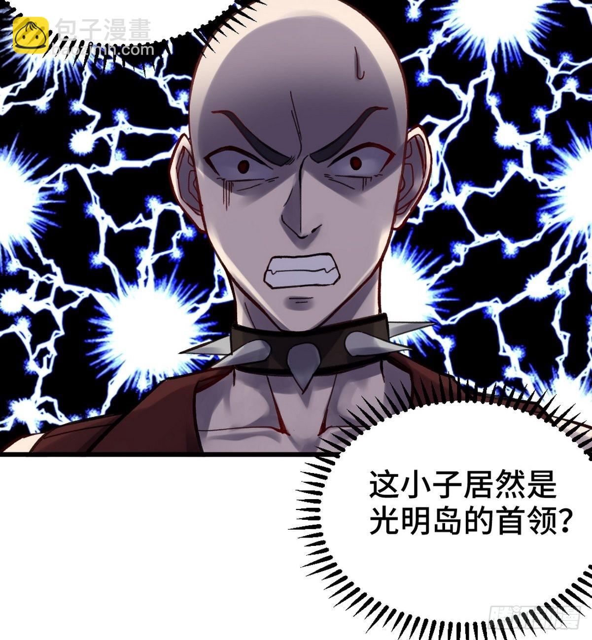 147 地狱行者在此！29