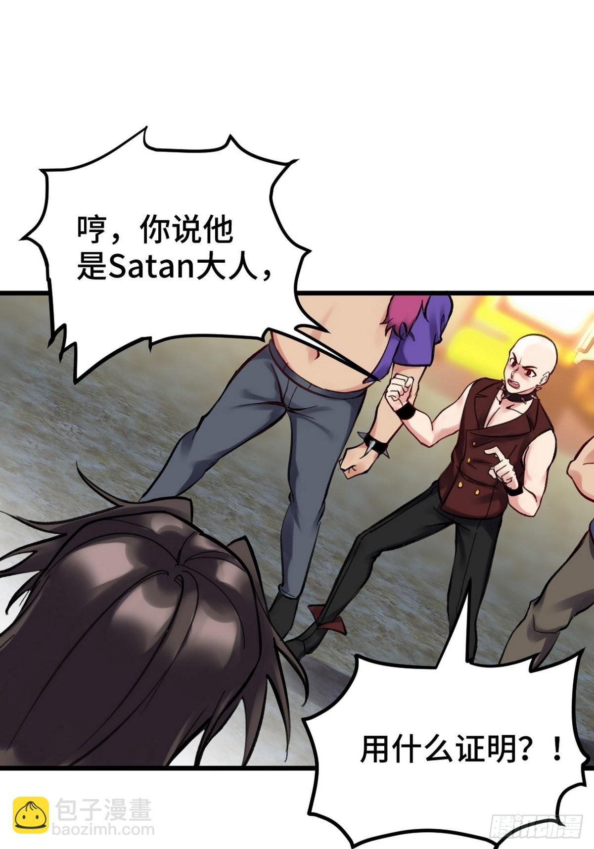 147 地狱行者在此！30