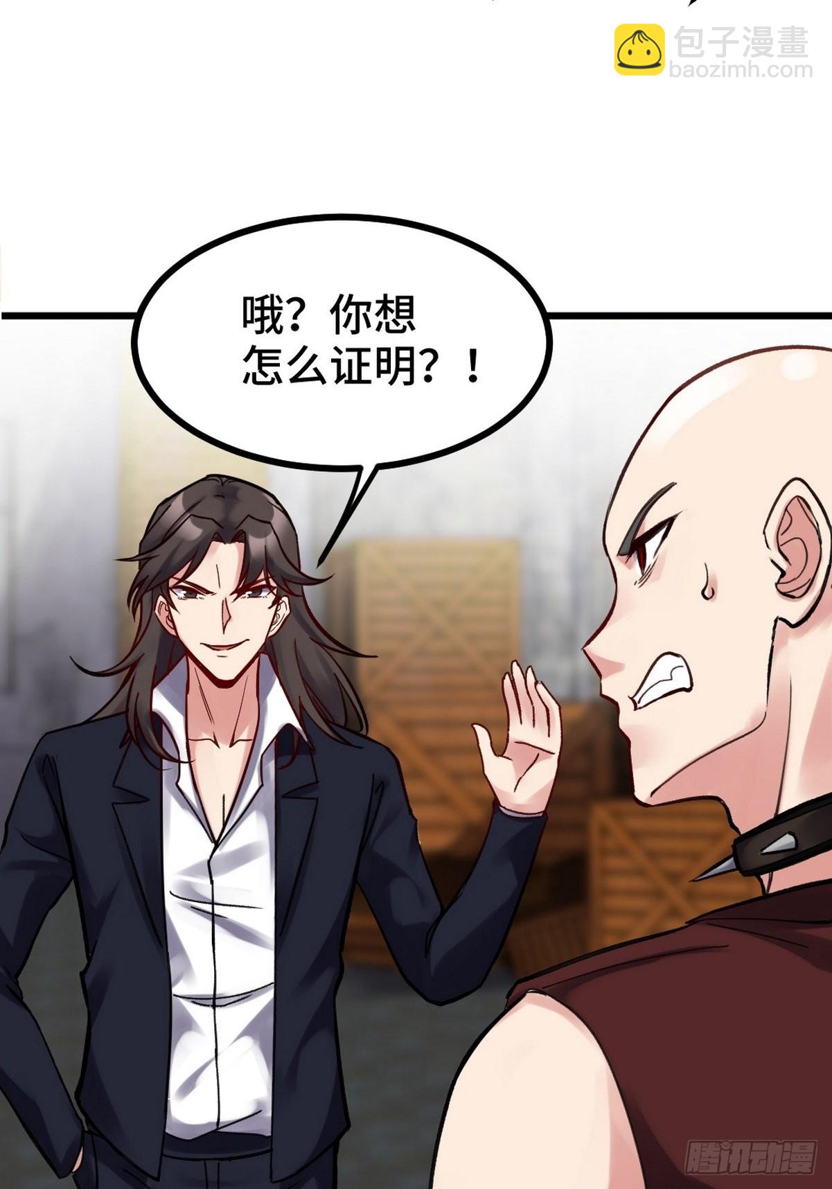 147 地狱行者在此！31