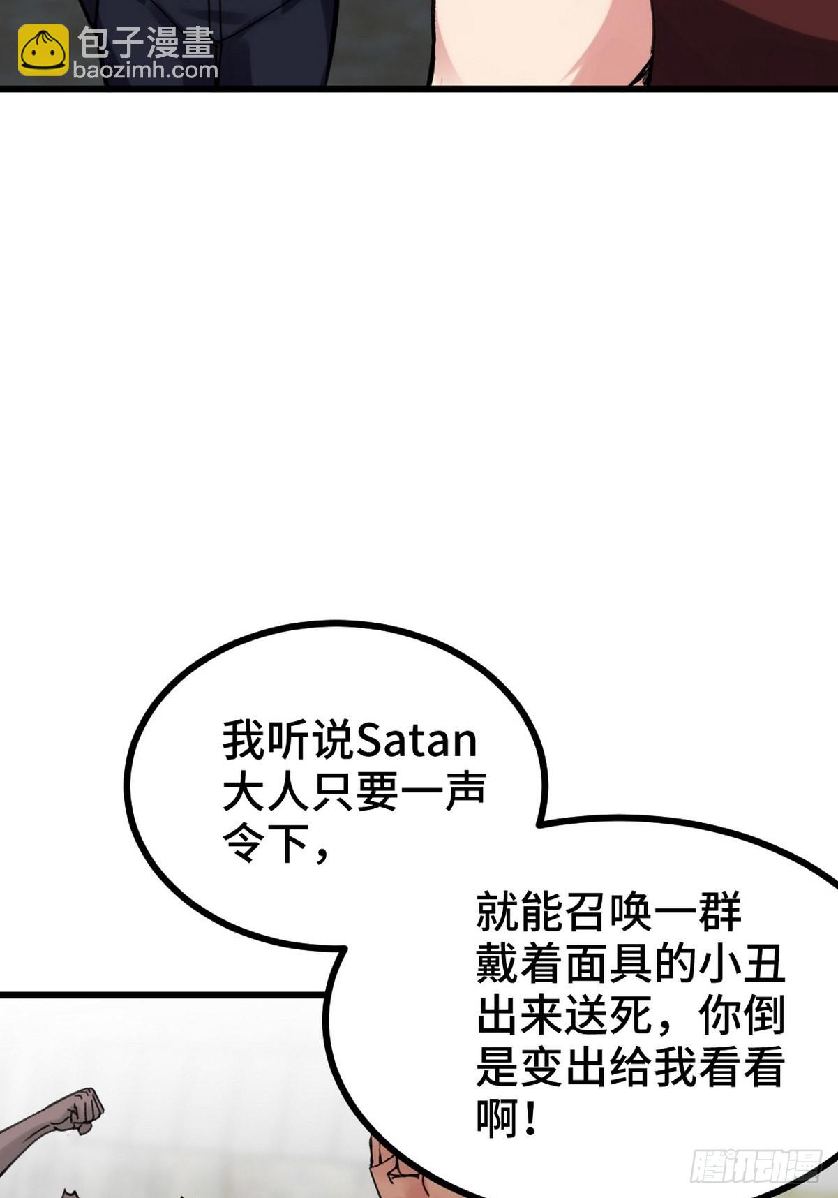147 地狱行者在此！32