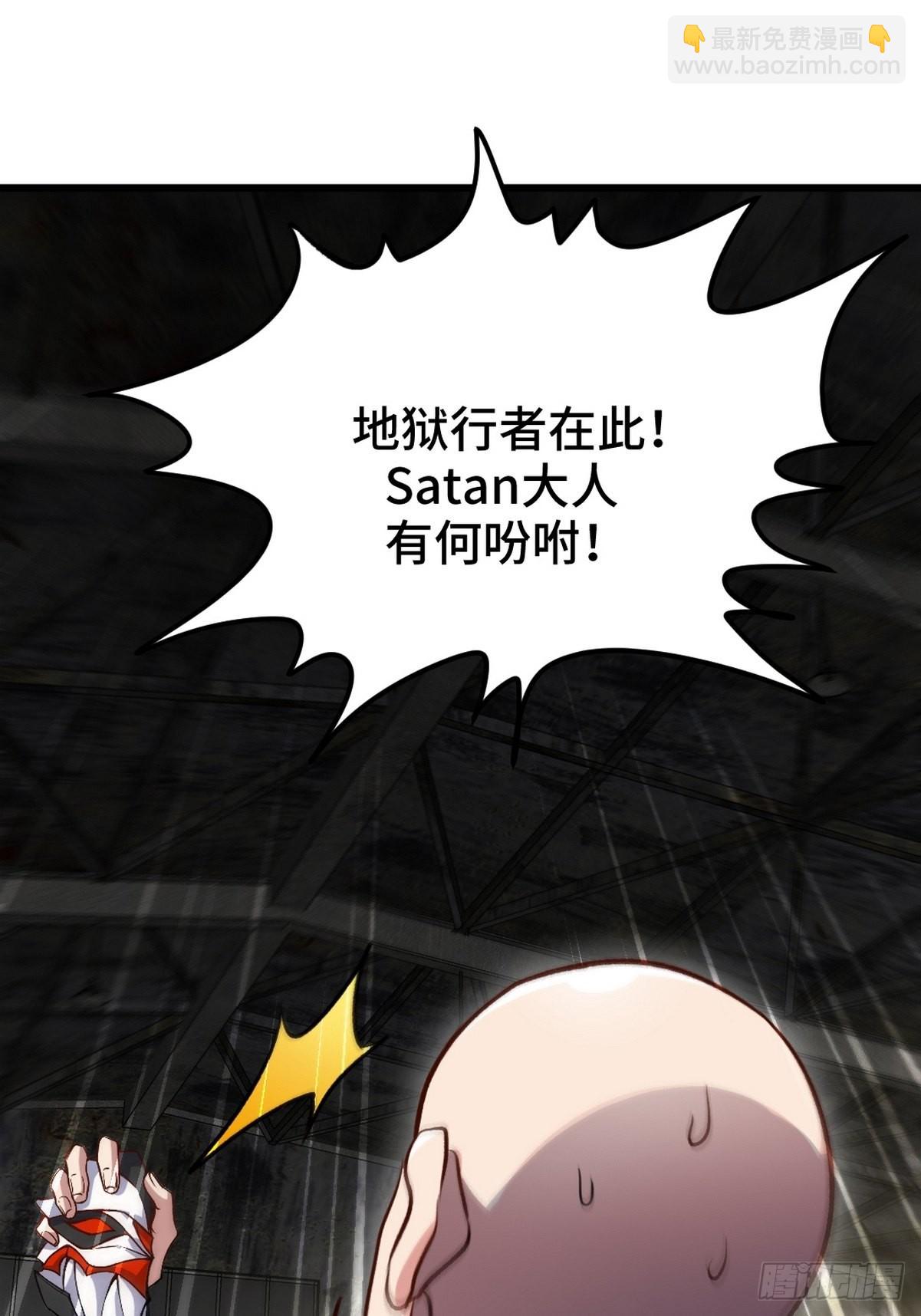 147 地狱行者在此！38