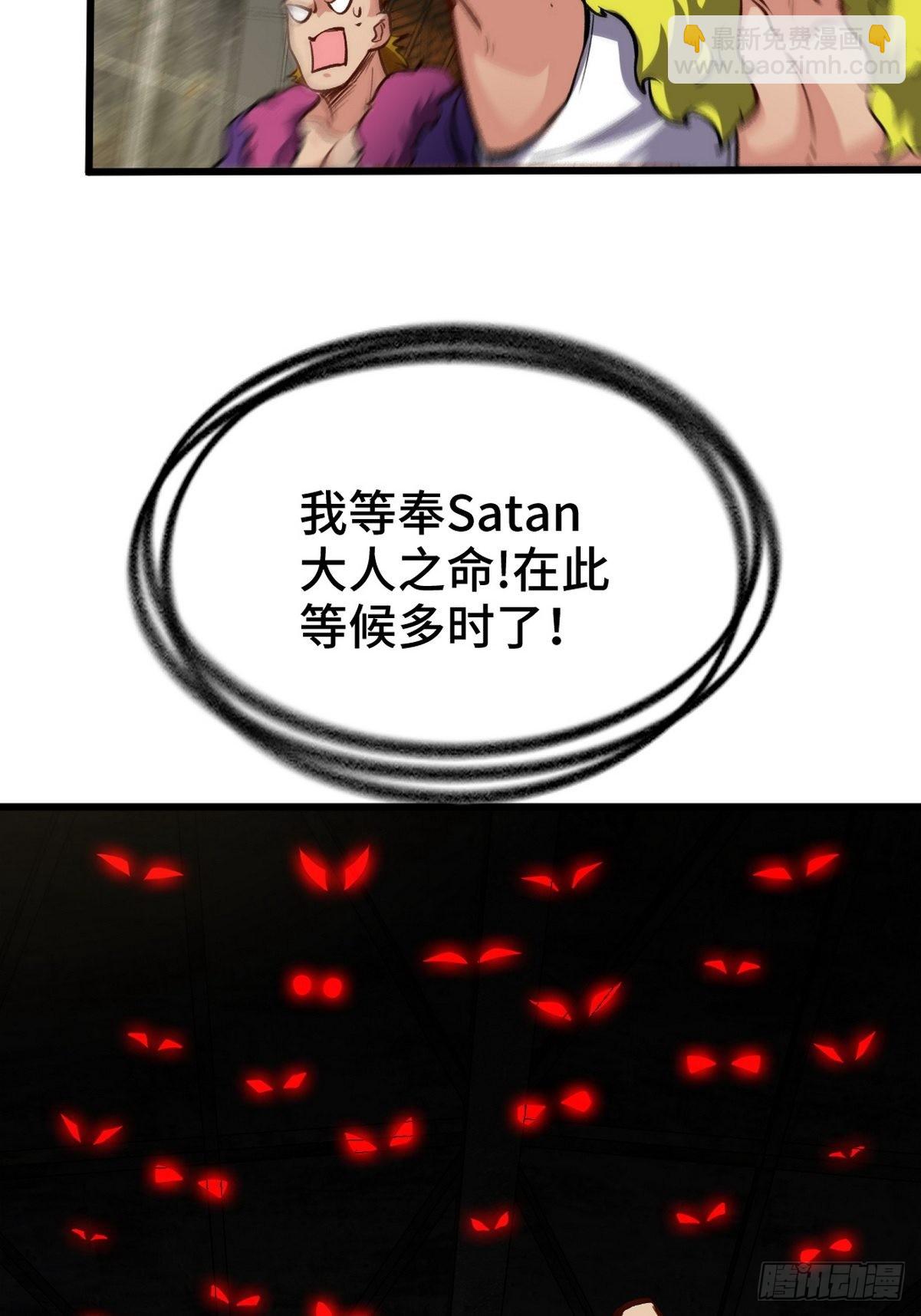147 地狱行者在此！40