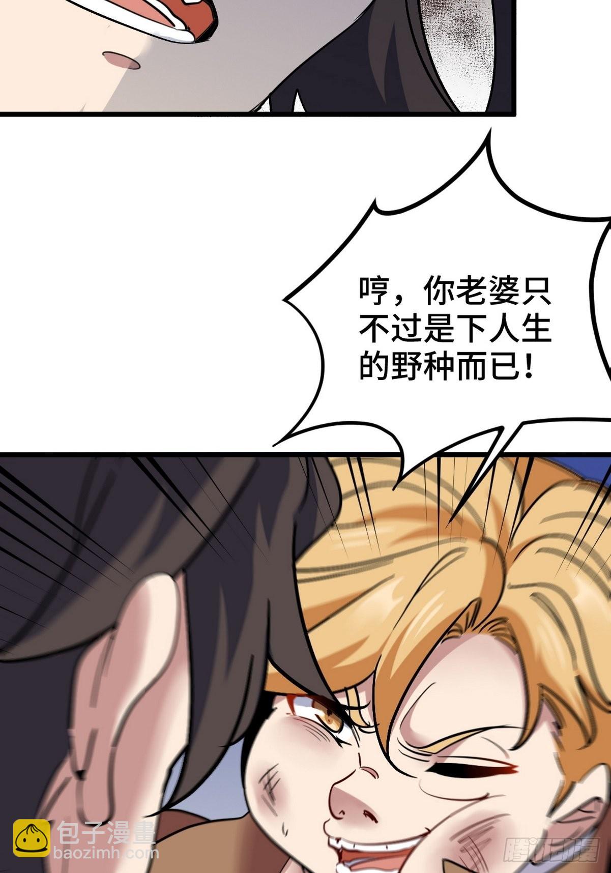 147 地狱行者在此！7