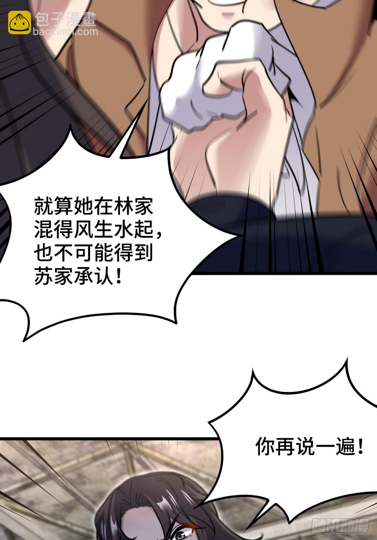 147 地狱行者在此！8