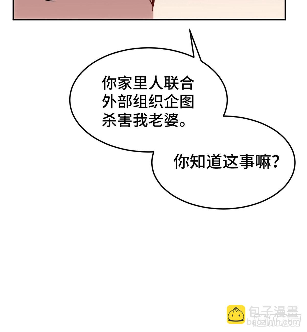 148 警告一次20